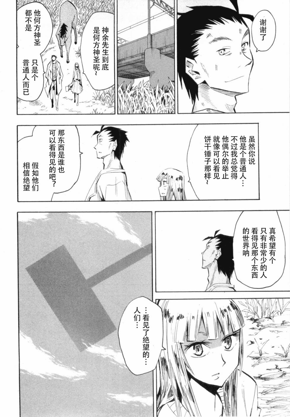 第128页