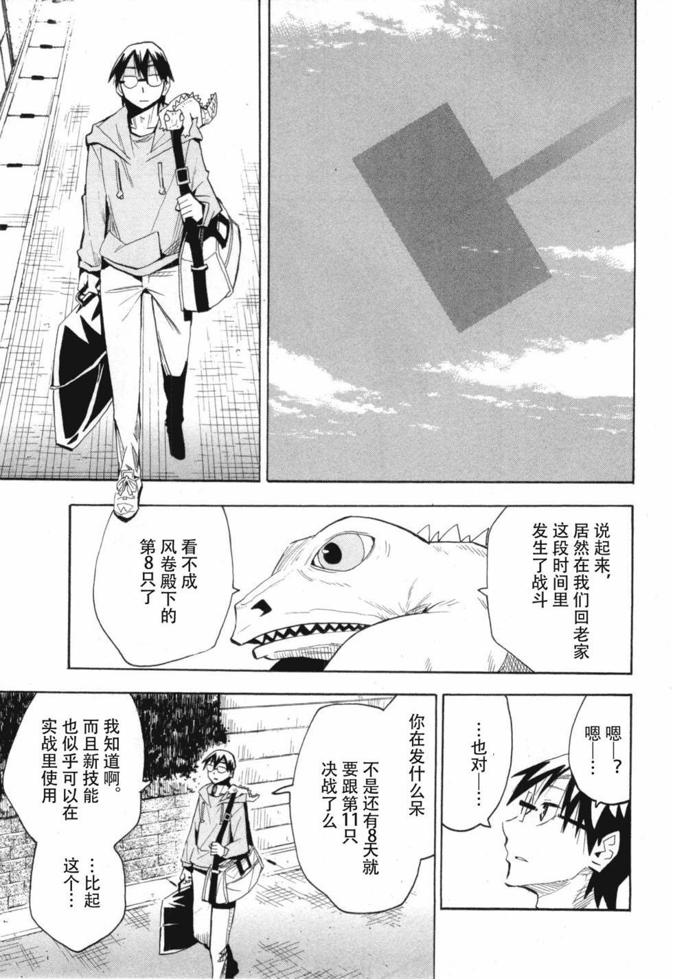 第129页