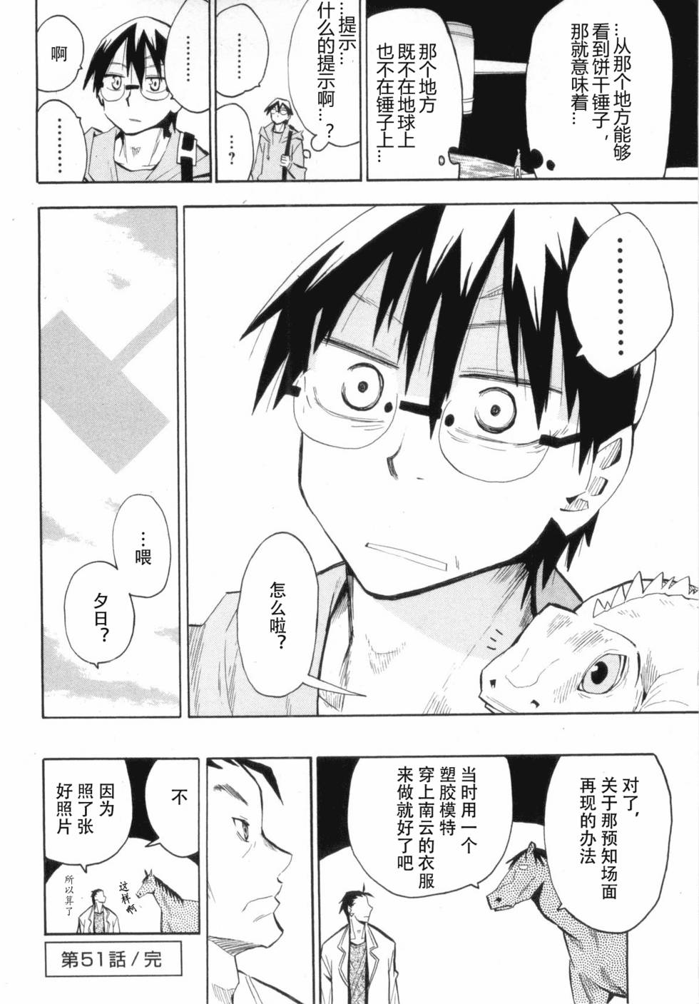 第130页