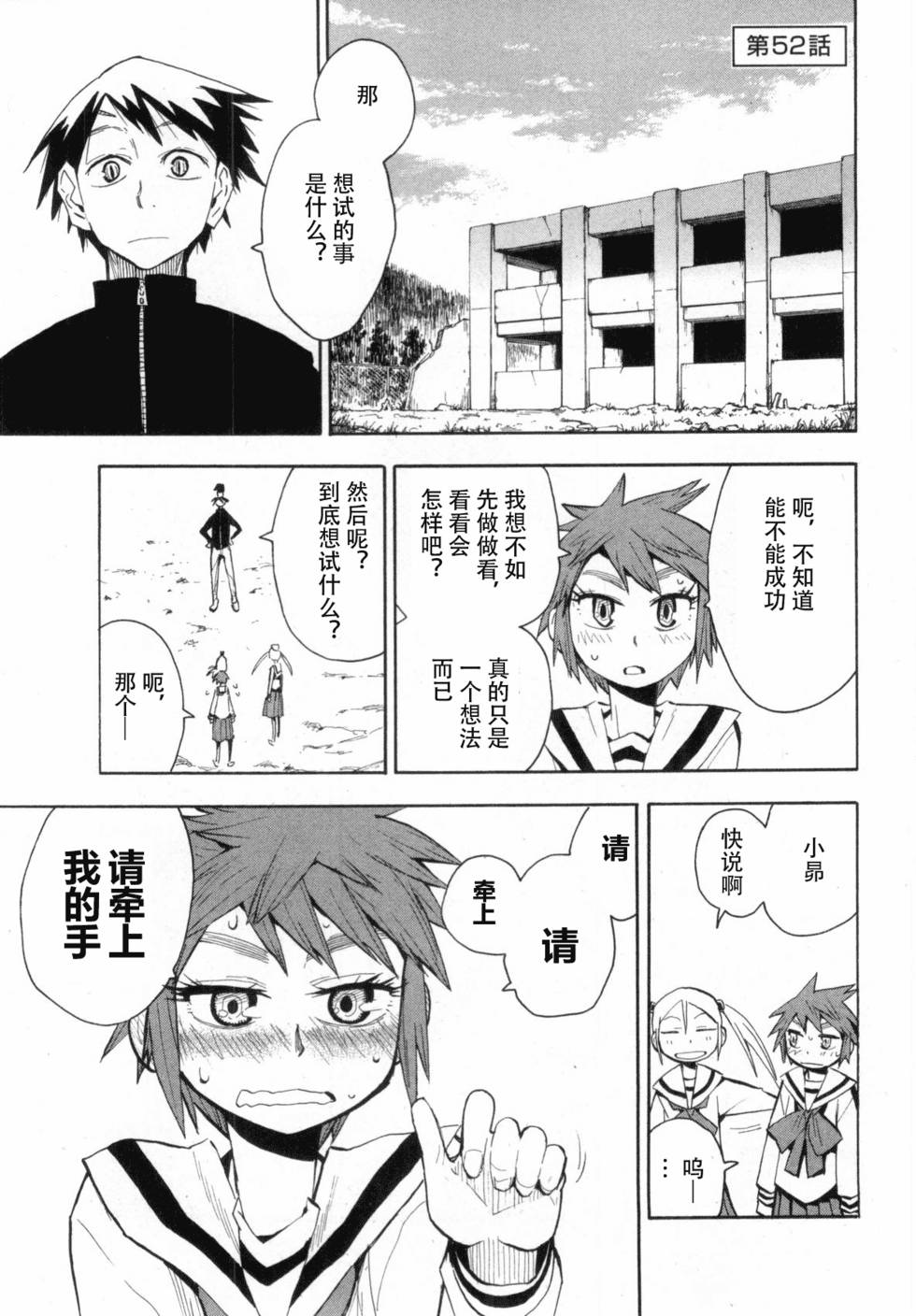 第133页