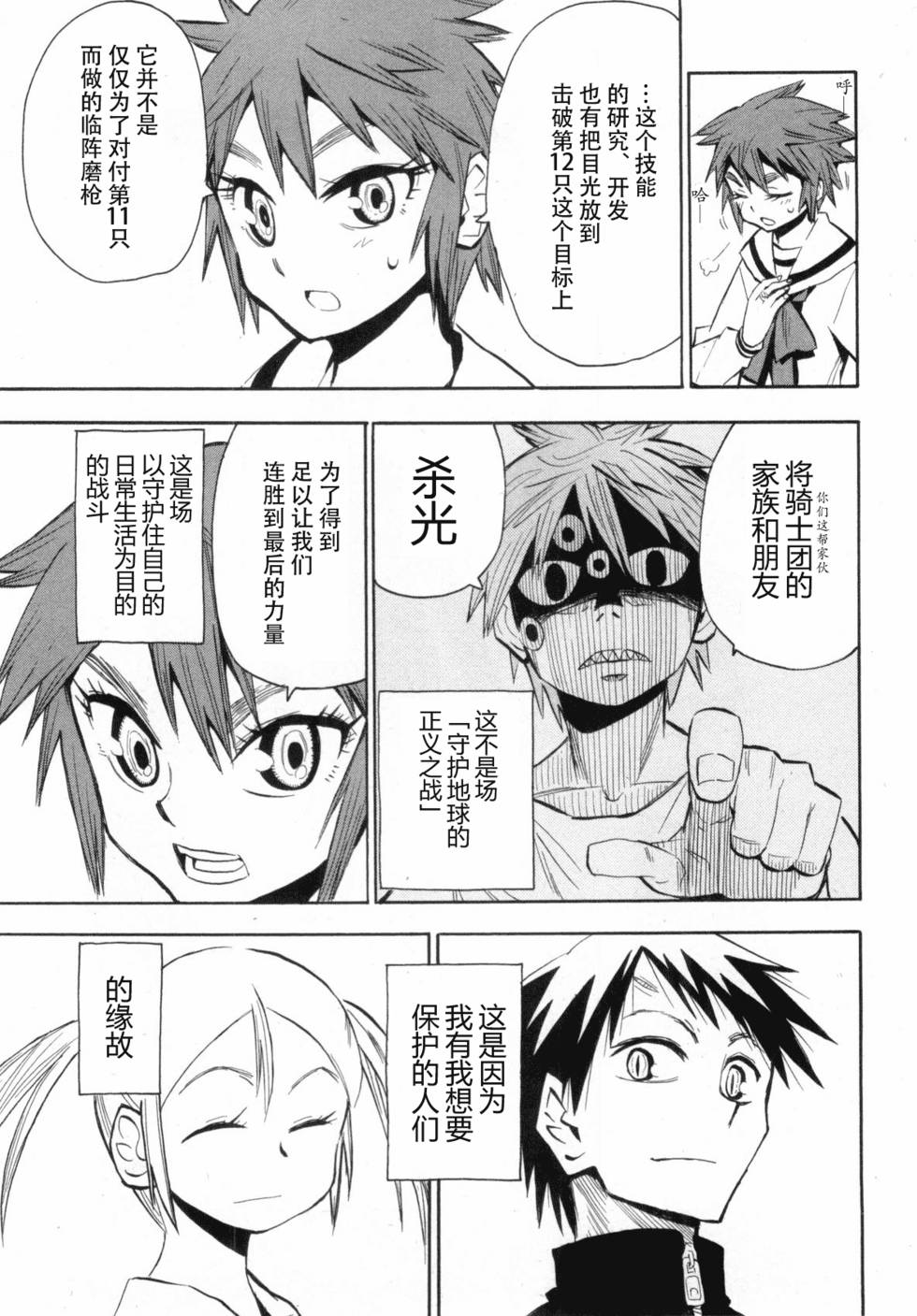 第135页