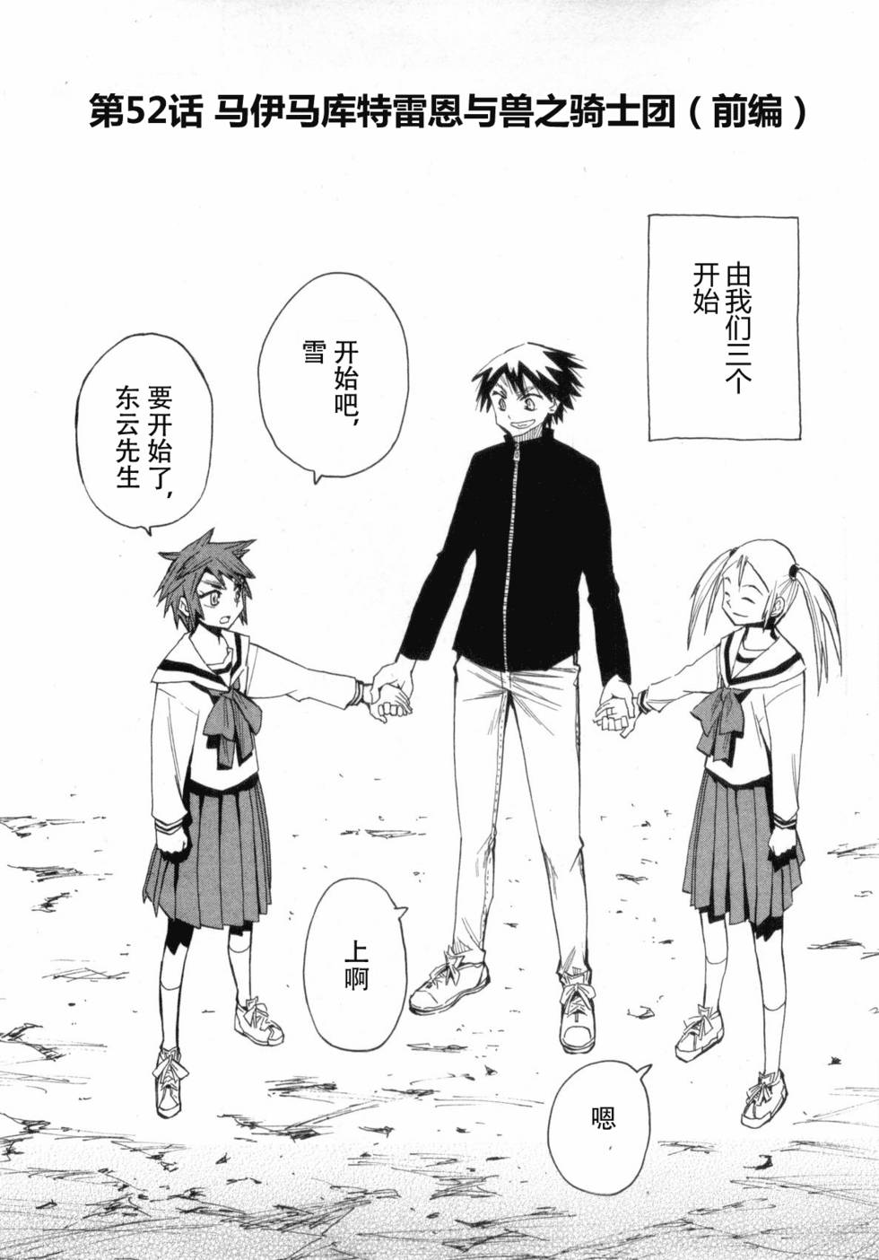 第136页