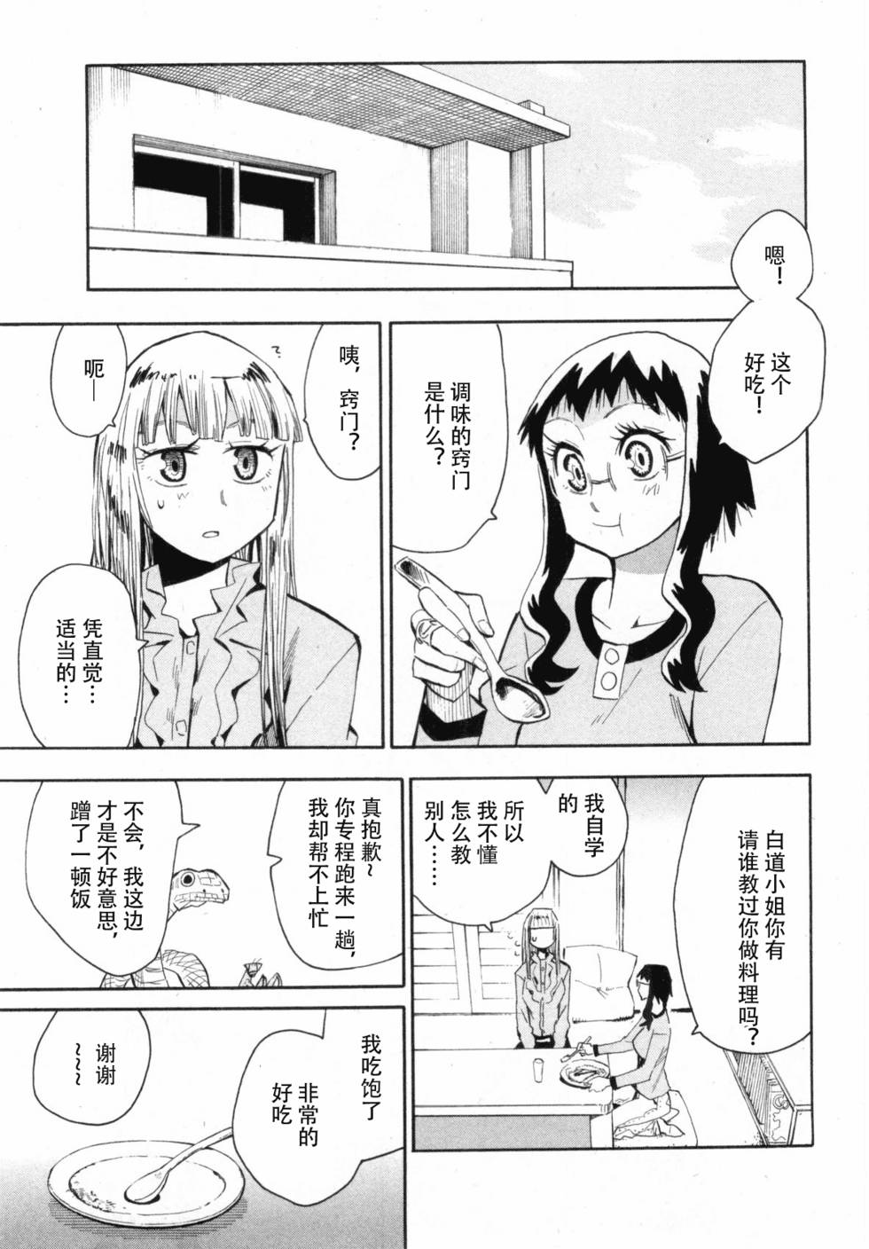 第137页