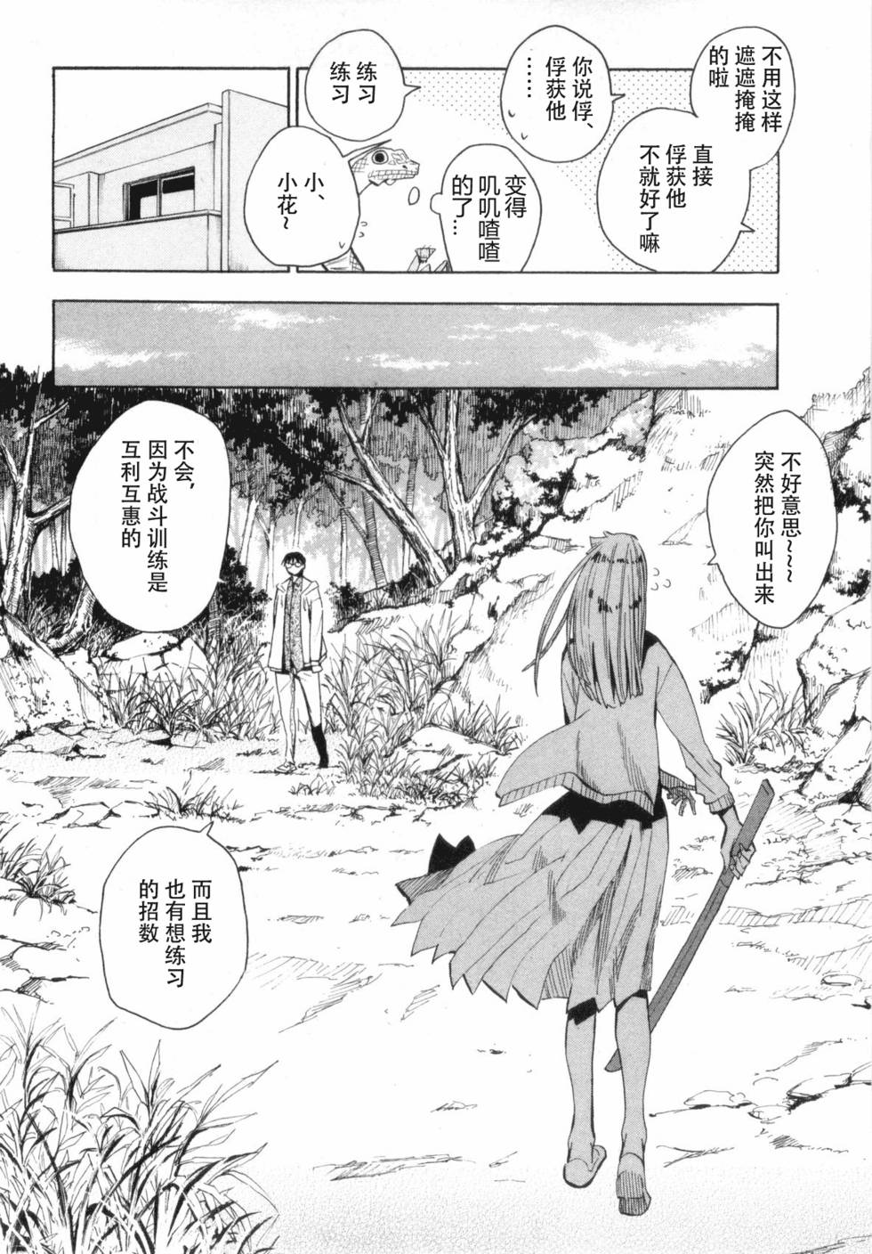 第140页