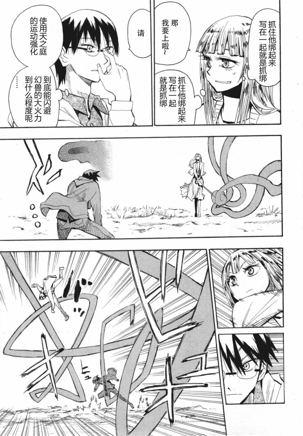 第141页