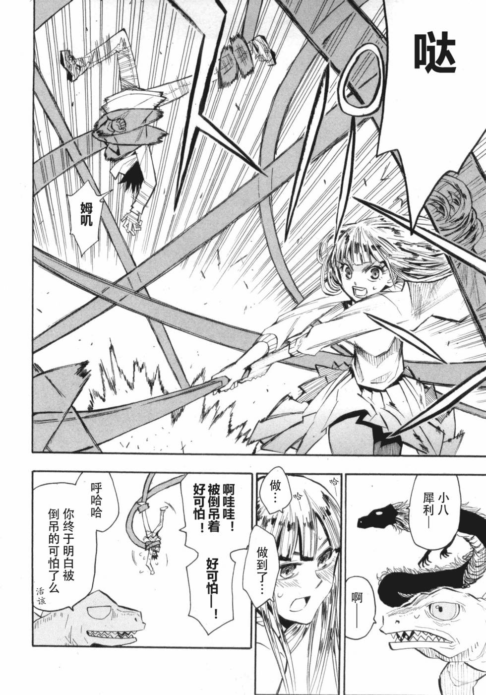 第144页