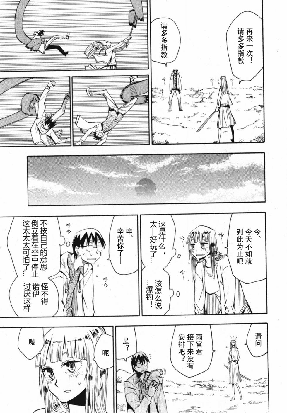第145页