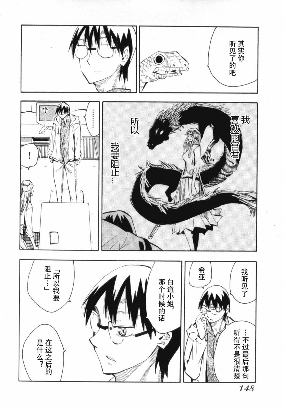 第148页