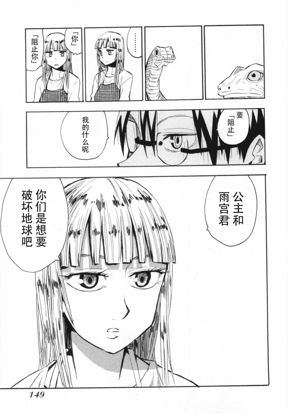 第149页