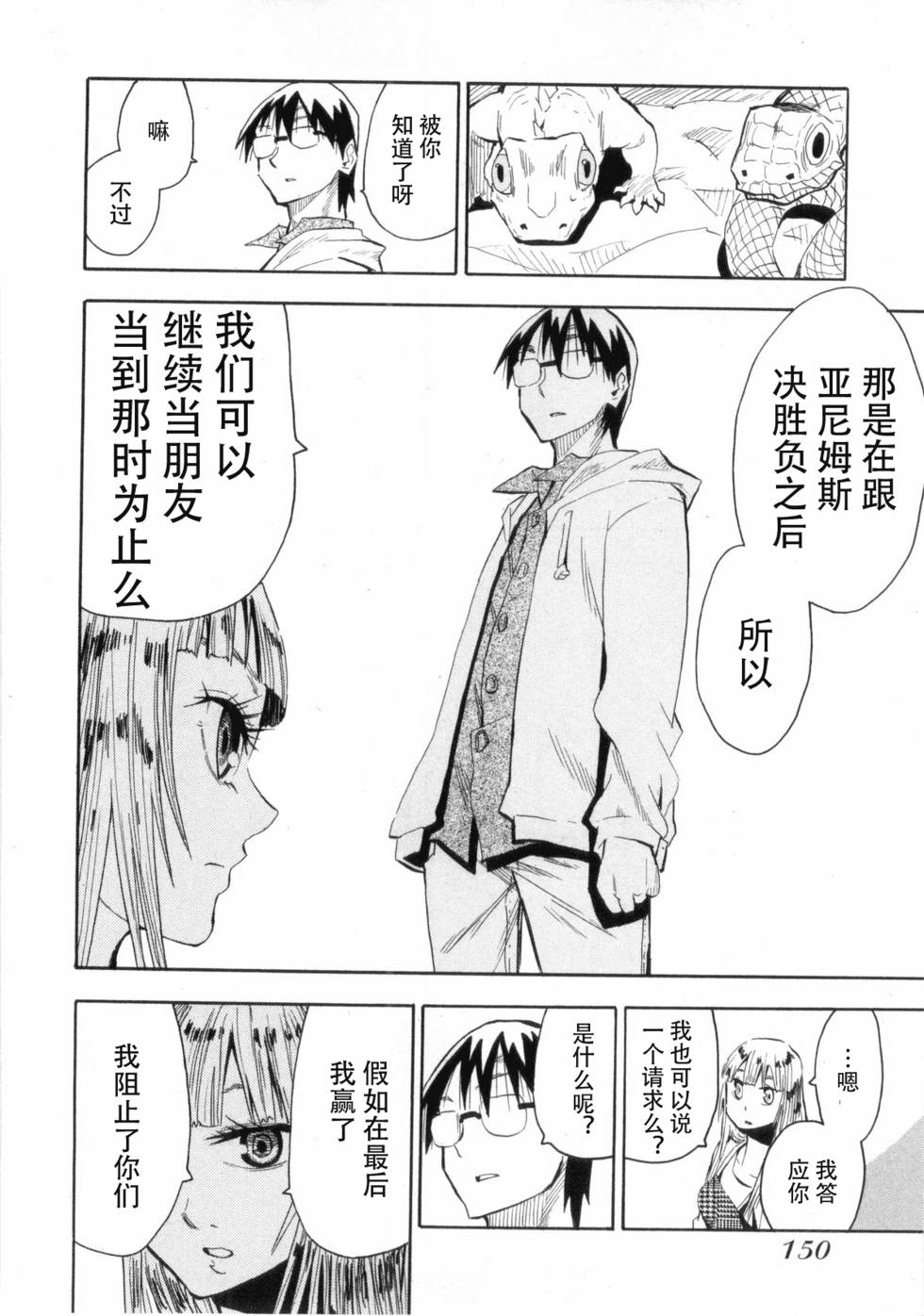 第150页