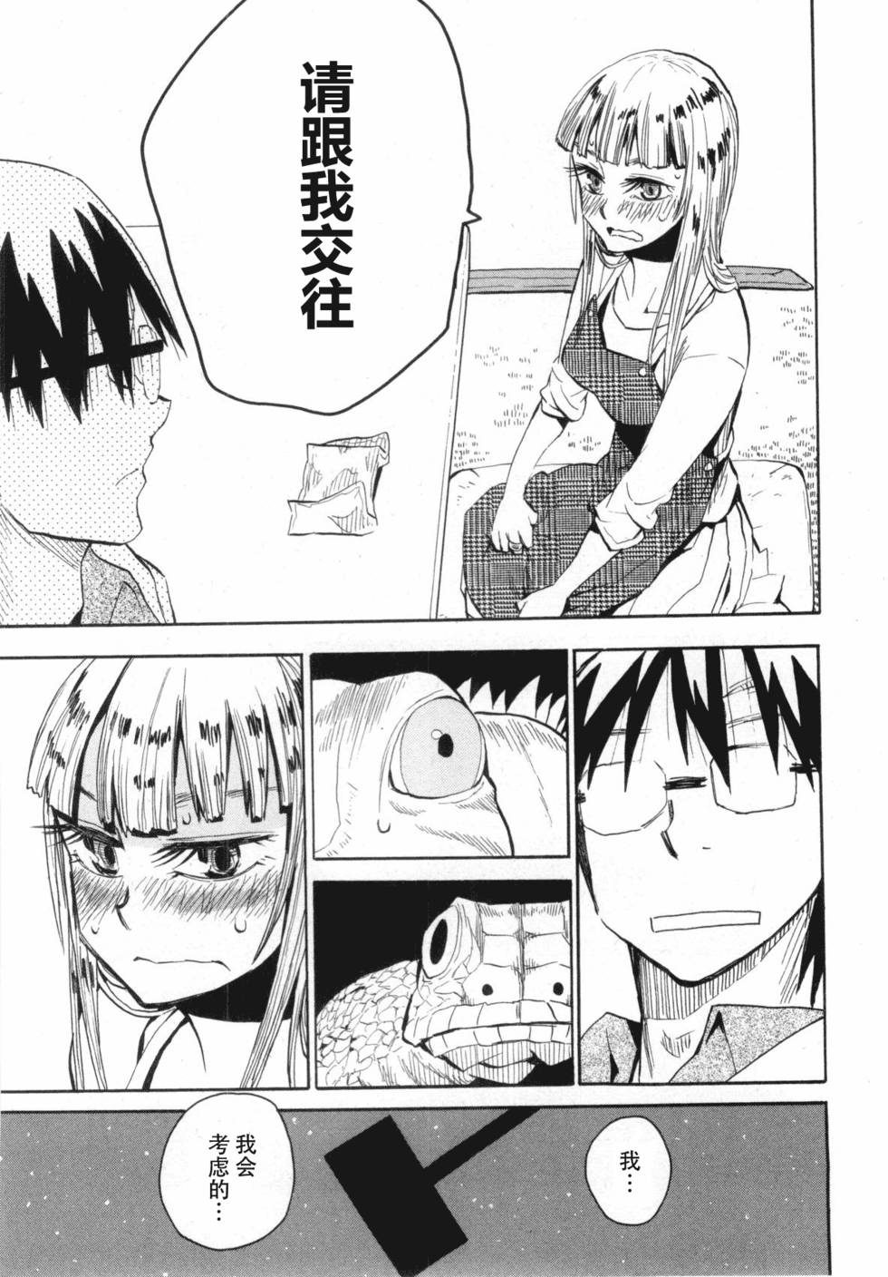 第151页