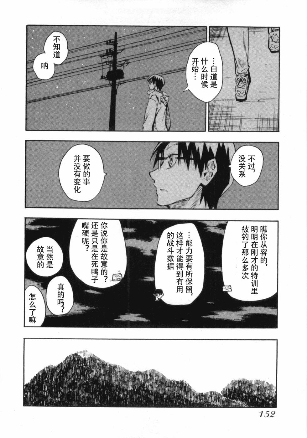 第152页