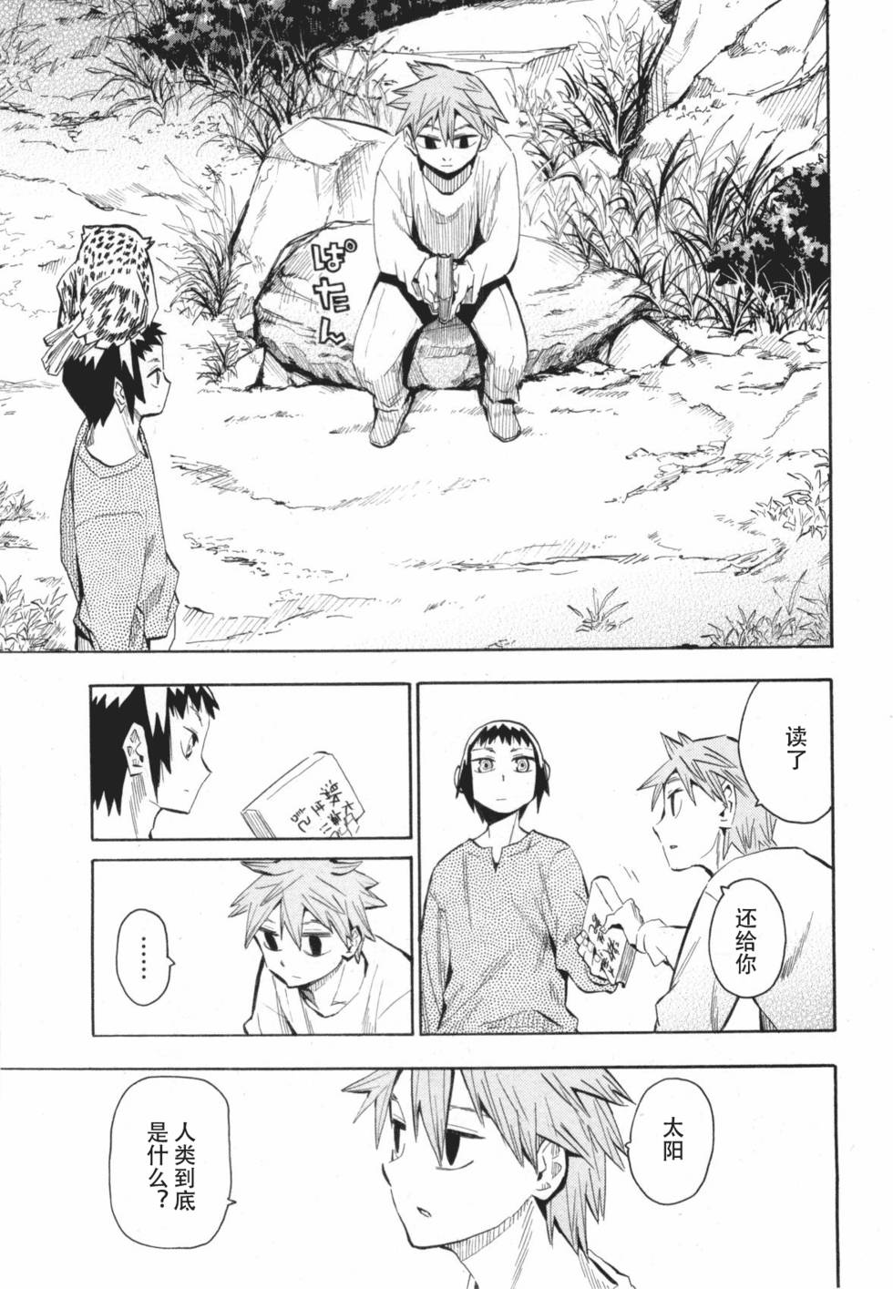第153页