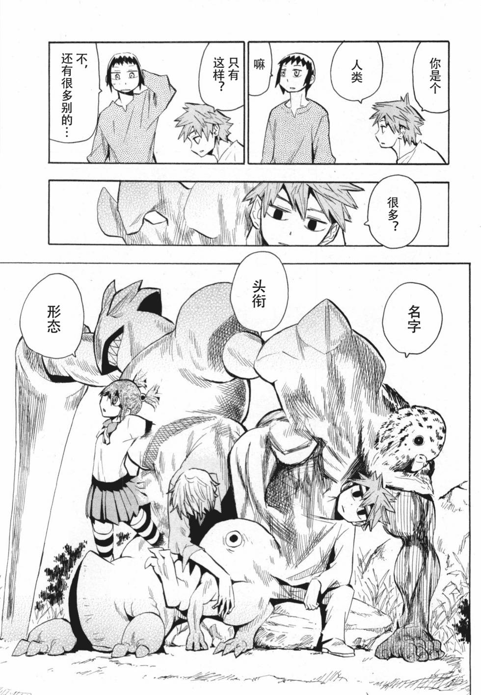 第155页