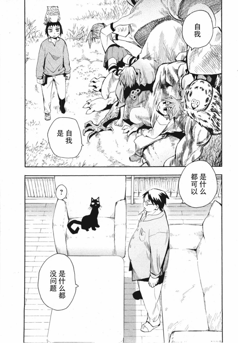 第157页