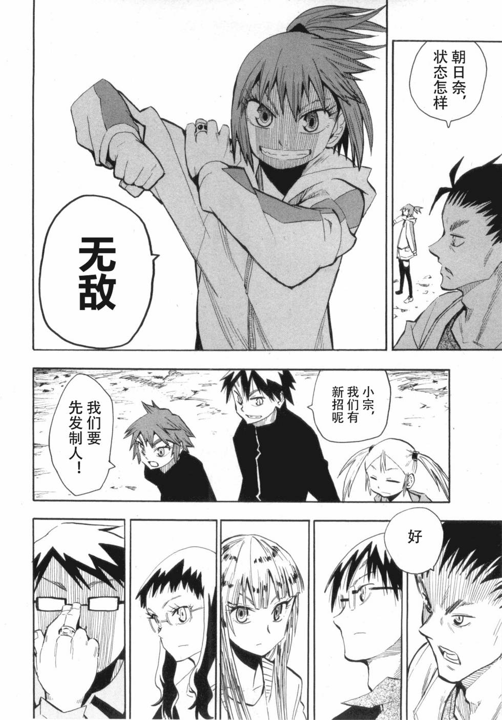 第160页