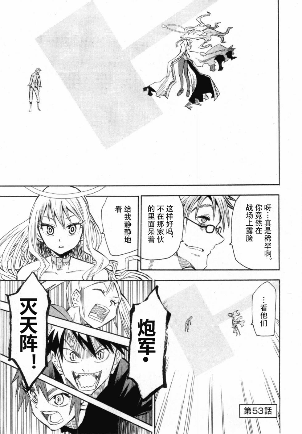 第163页