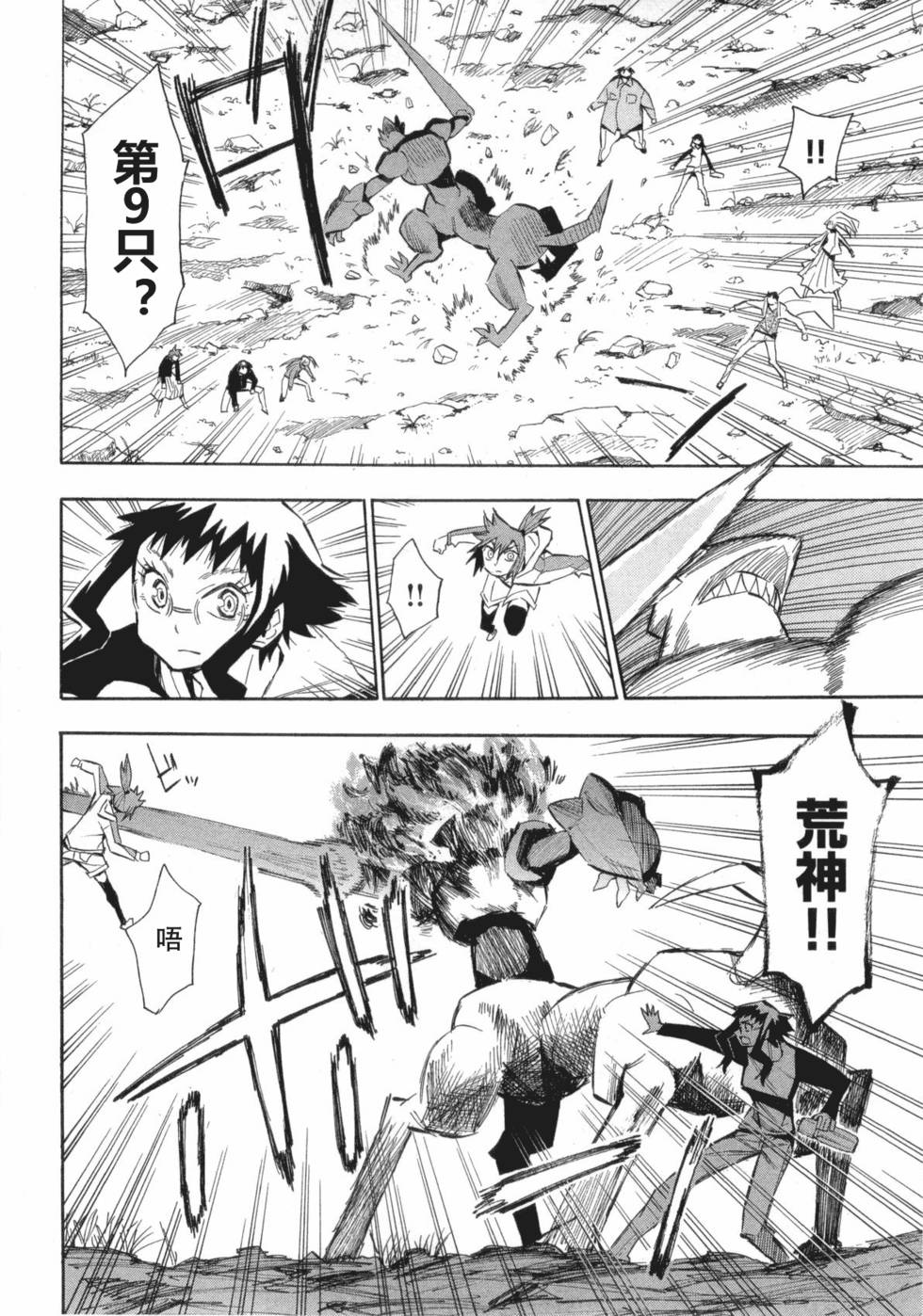 第166页