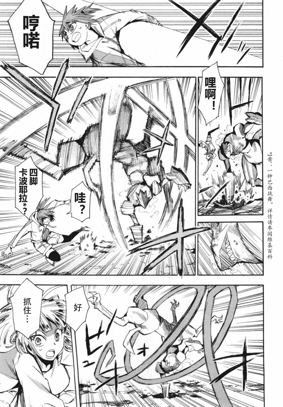 第167页