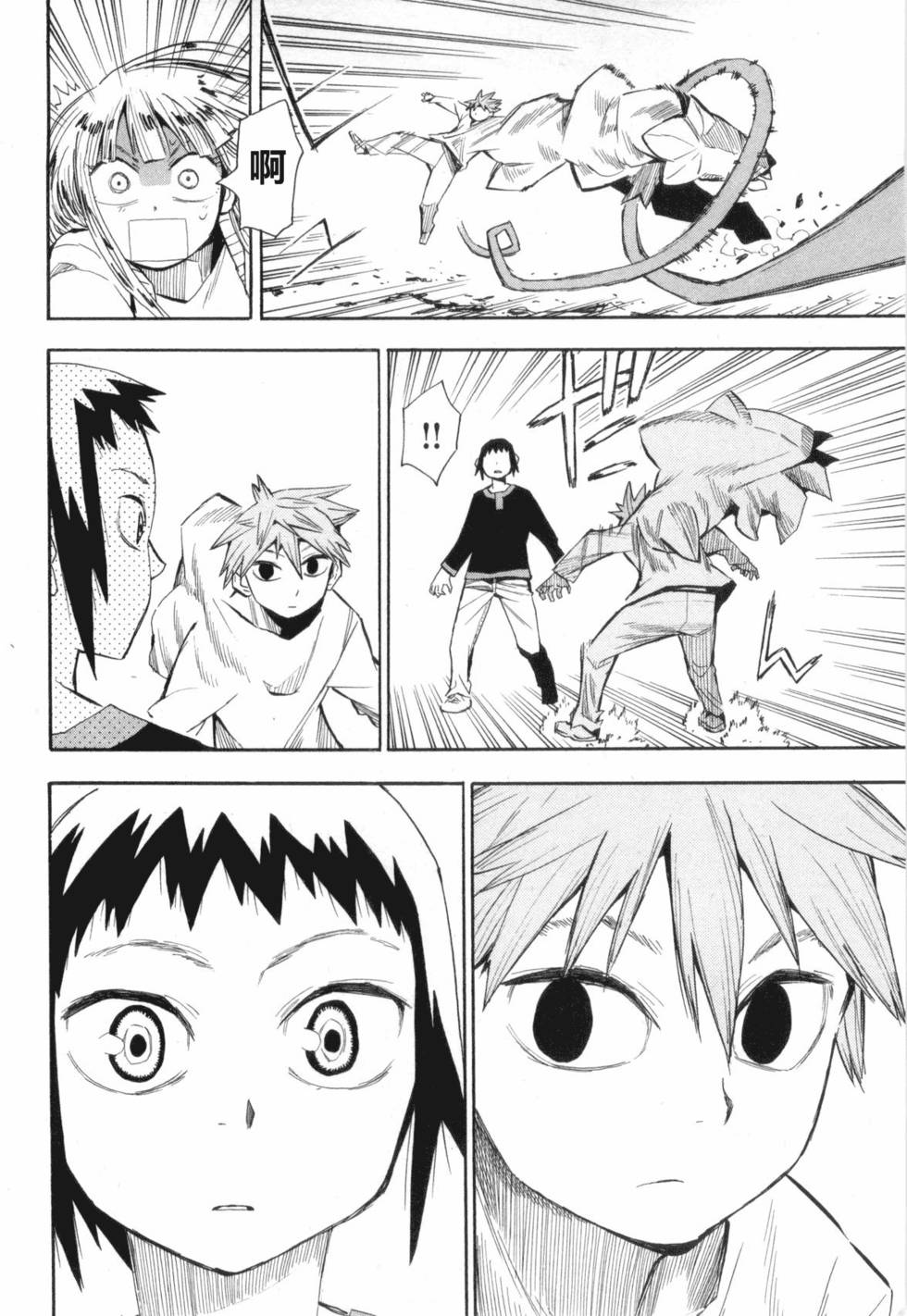 第168页