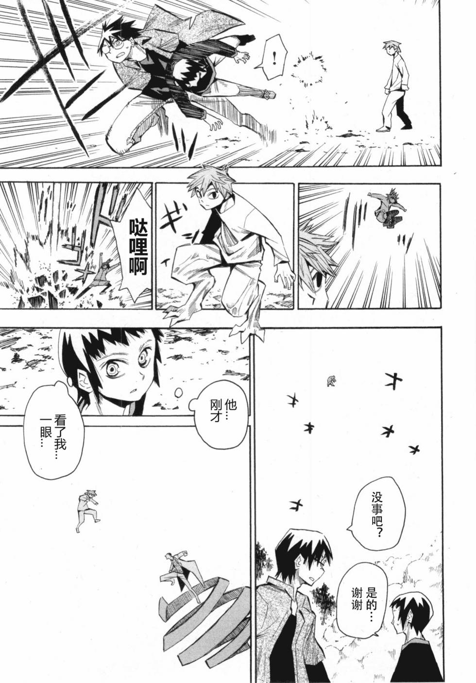 第169页