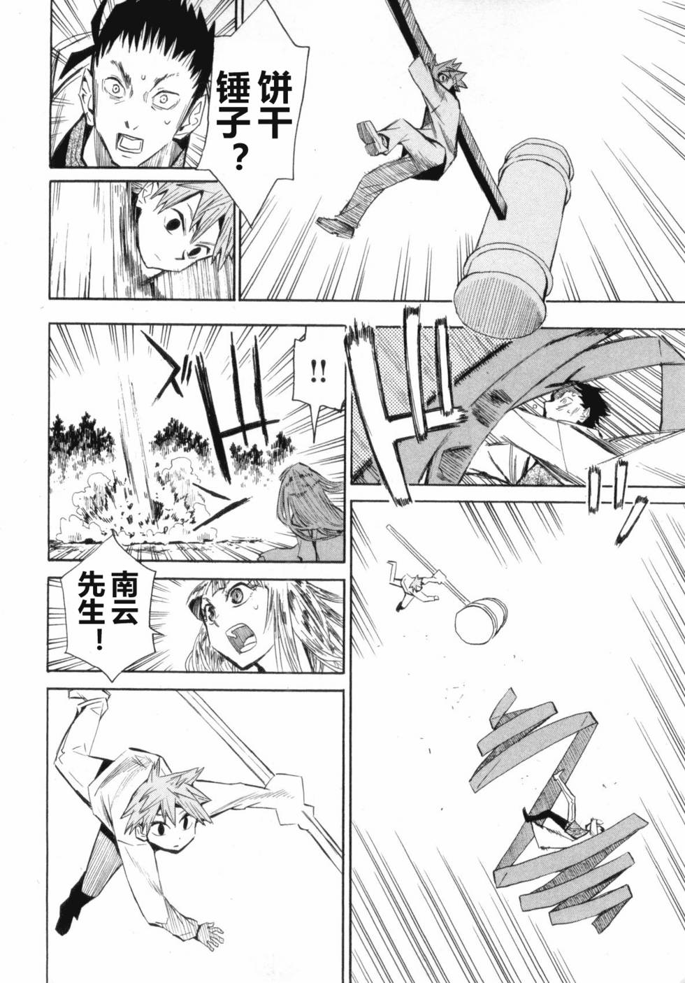 第170页