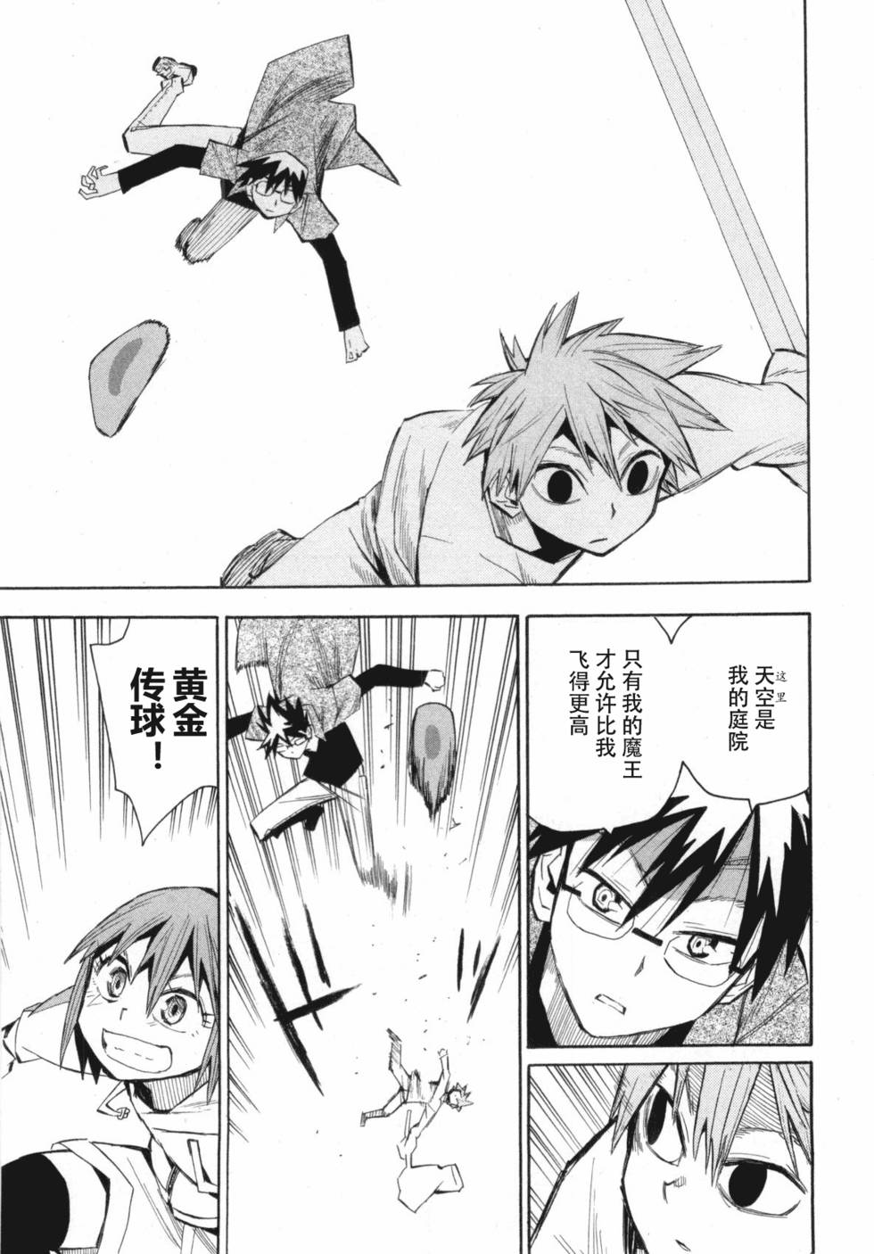 第171页