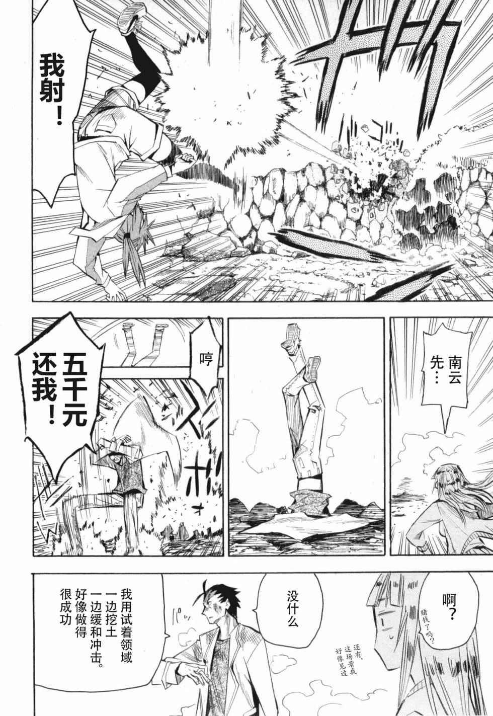 第172页