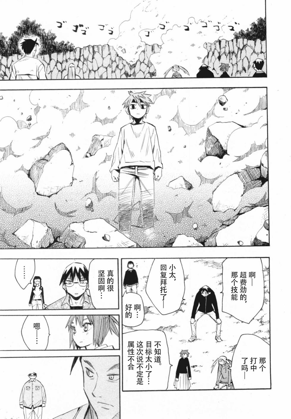 第173页