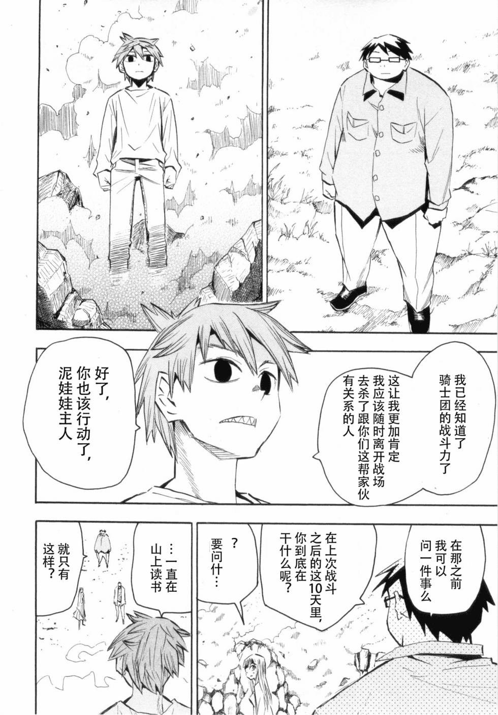 第174页