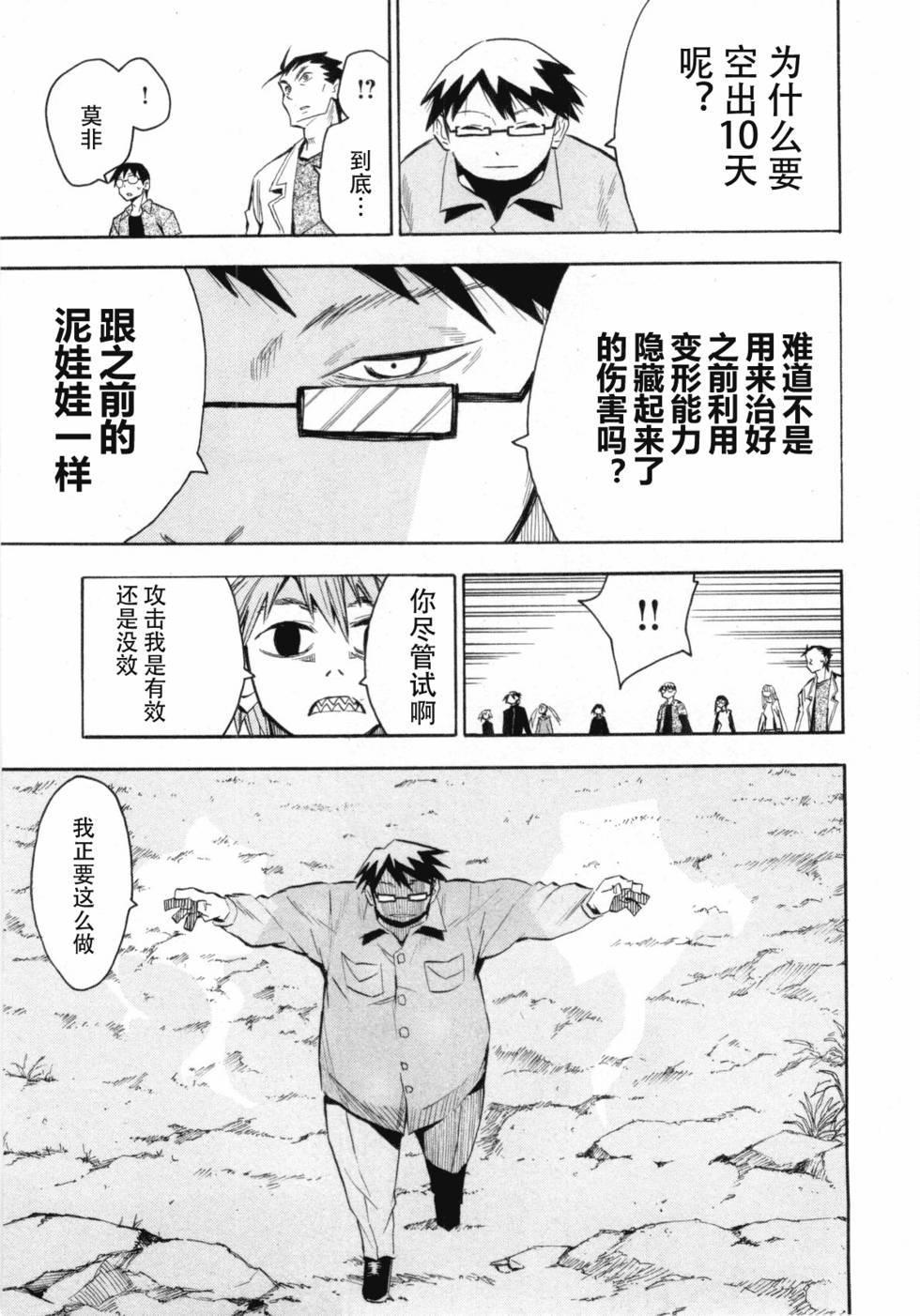 第175页