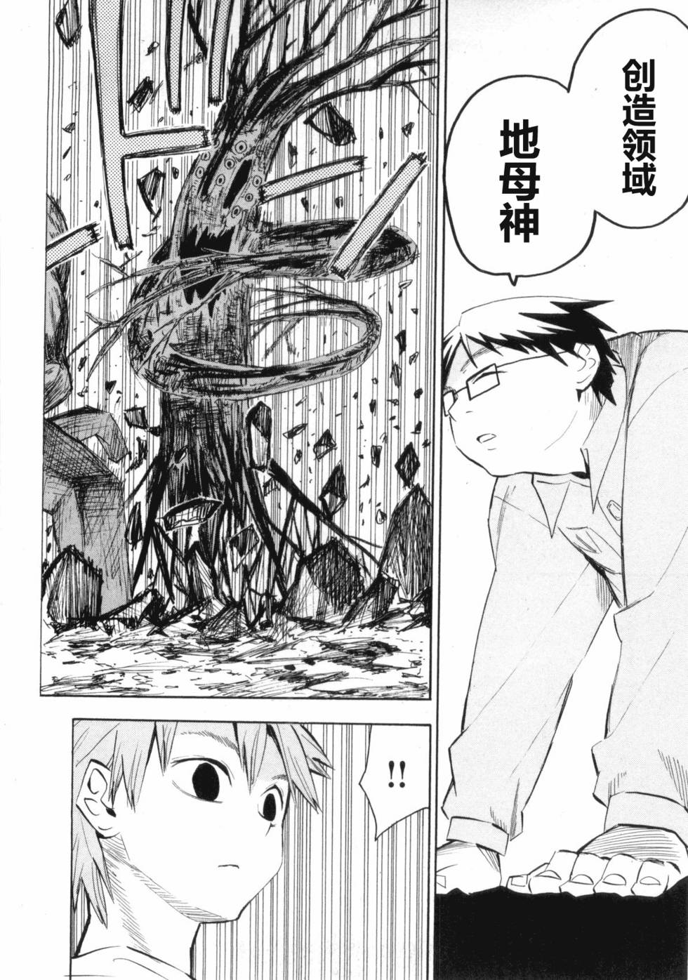 第176页