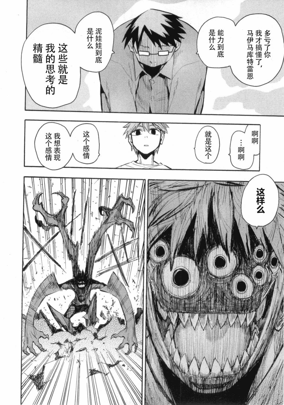 第178页