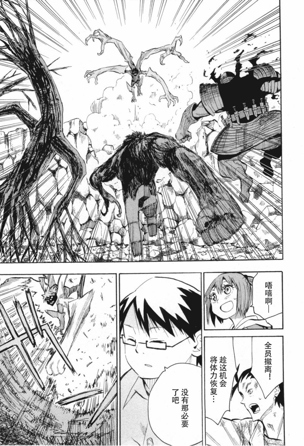 第179页
