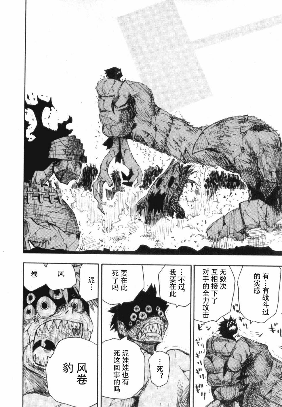 第182页
