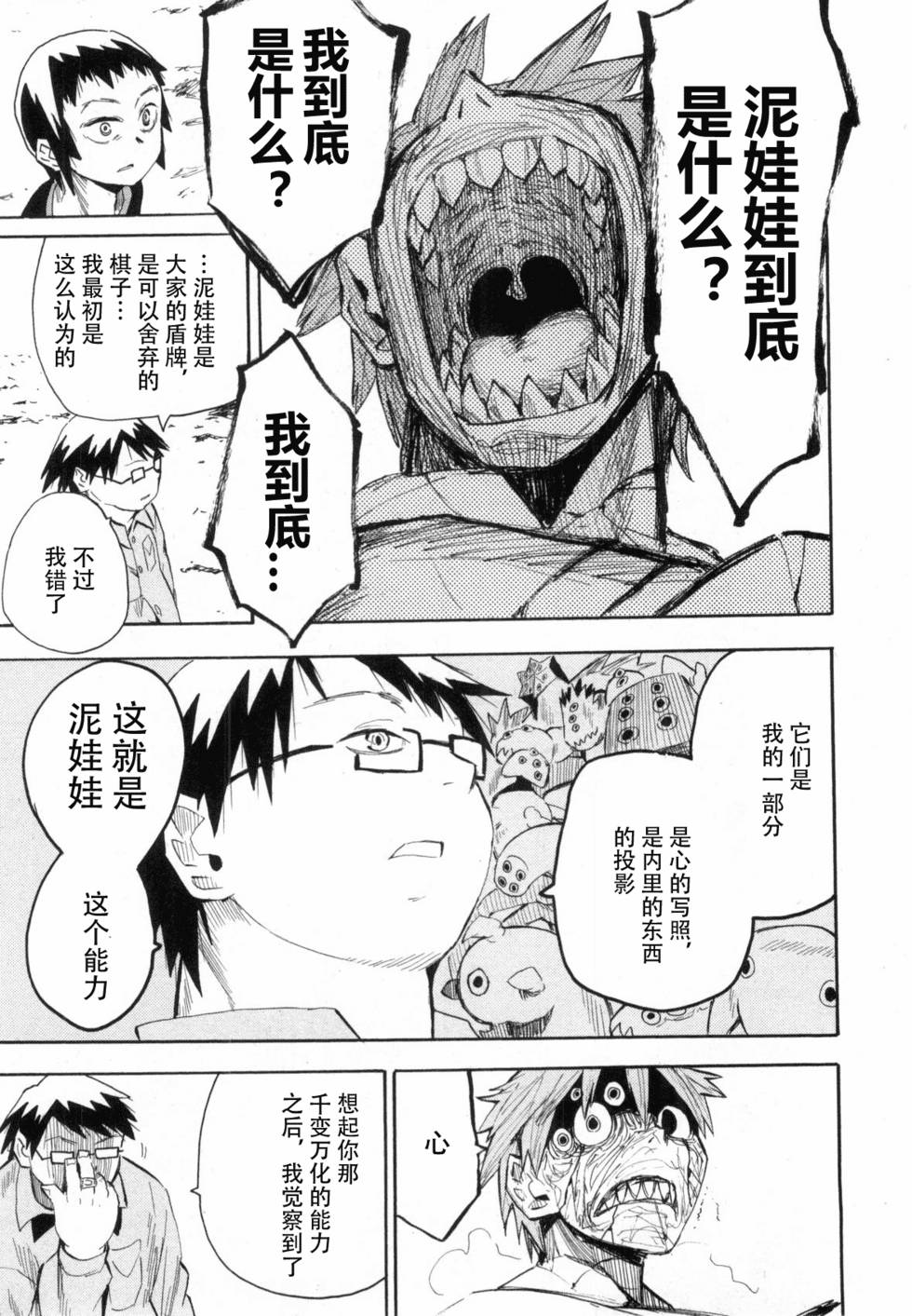 第183页