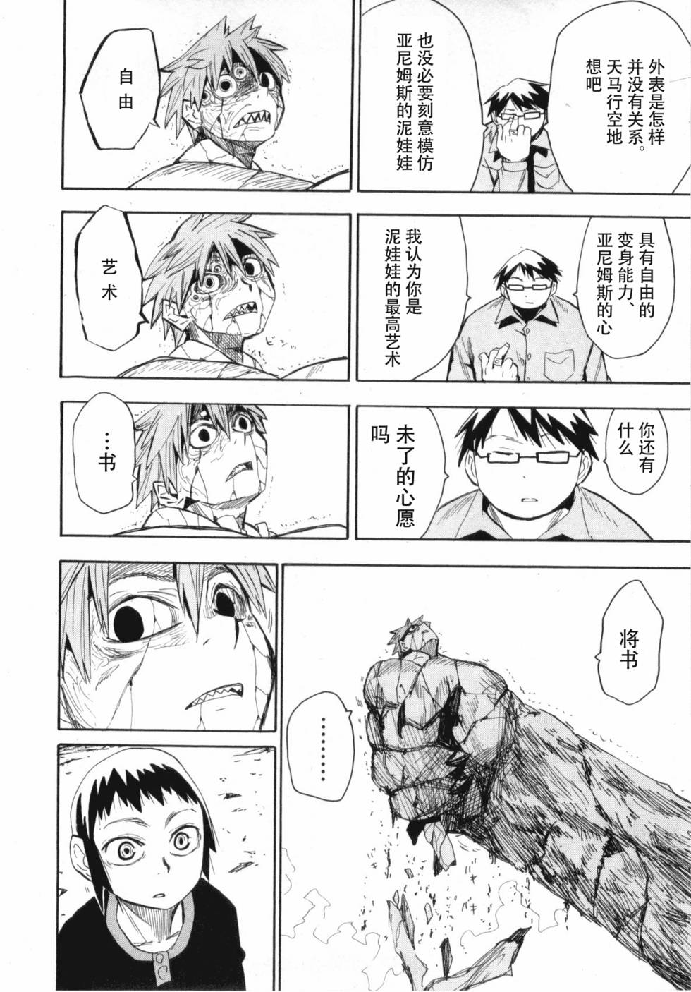 第184页