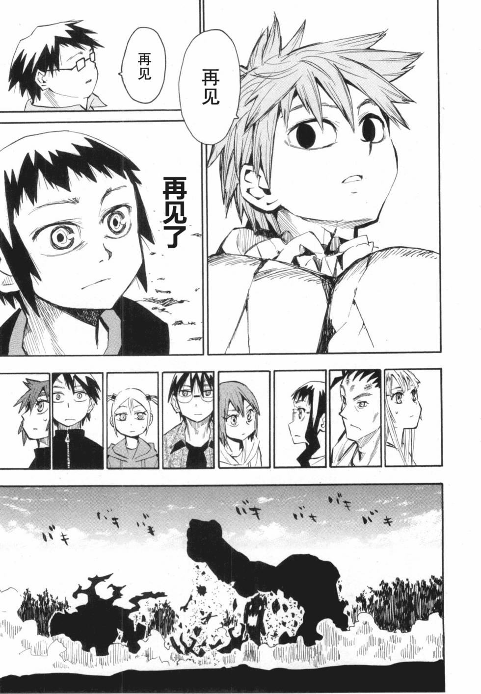 第185页