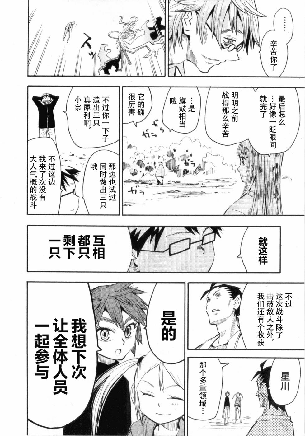 第186页