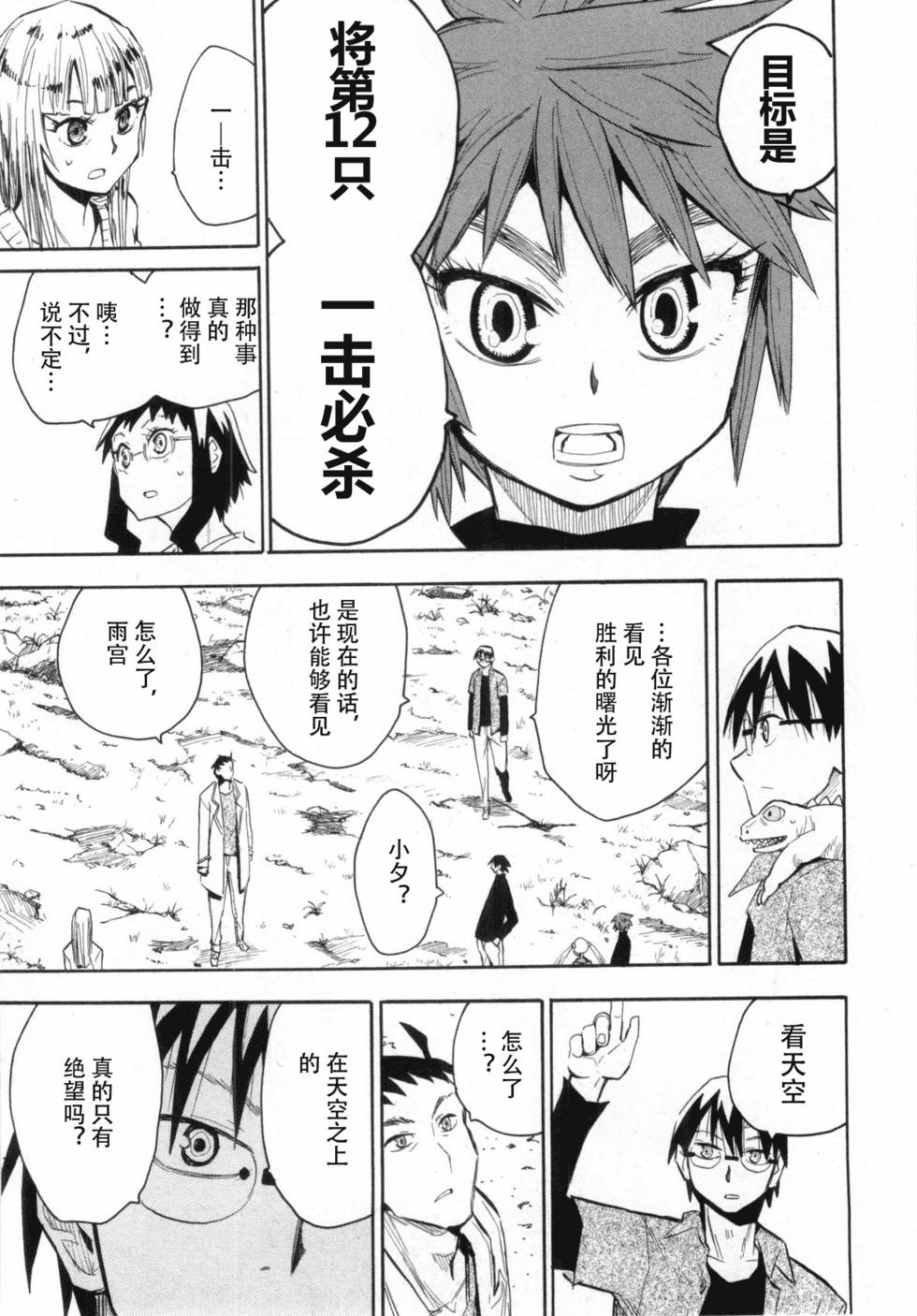 第187页