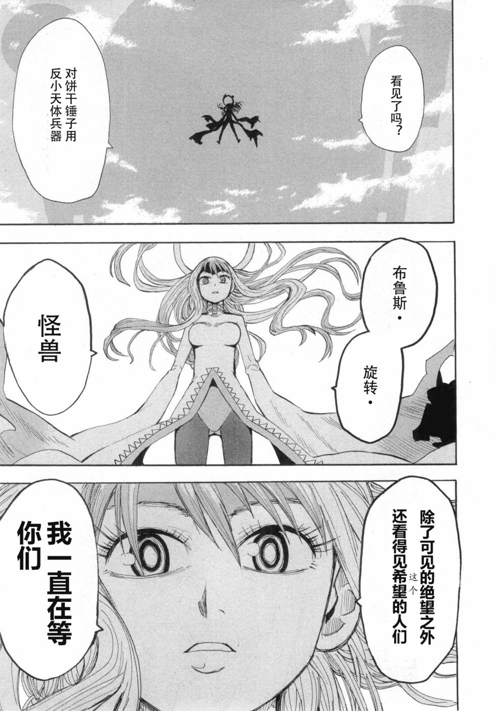 第191页
