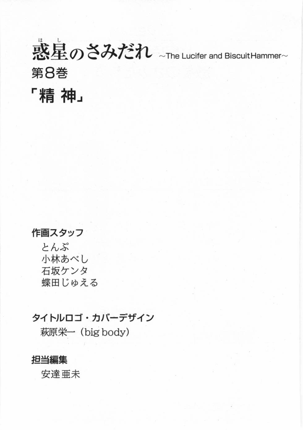 第195页
