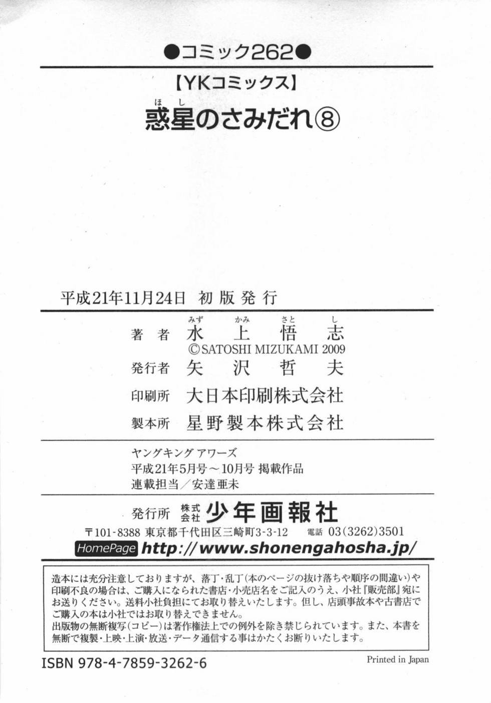 第196页