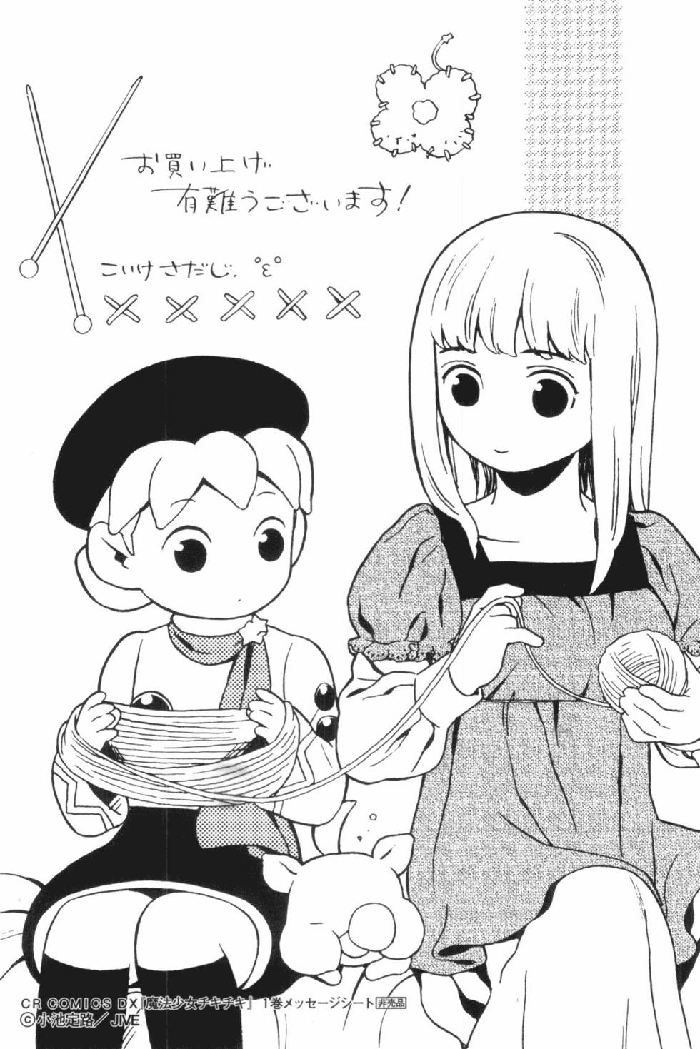 第197页