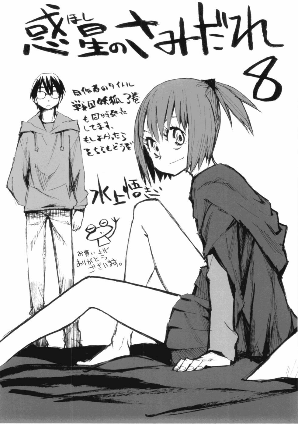 第198页
