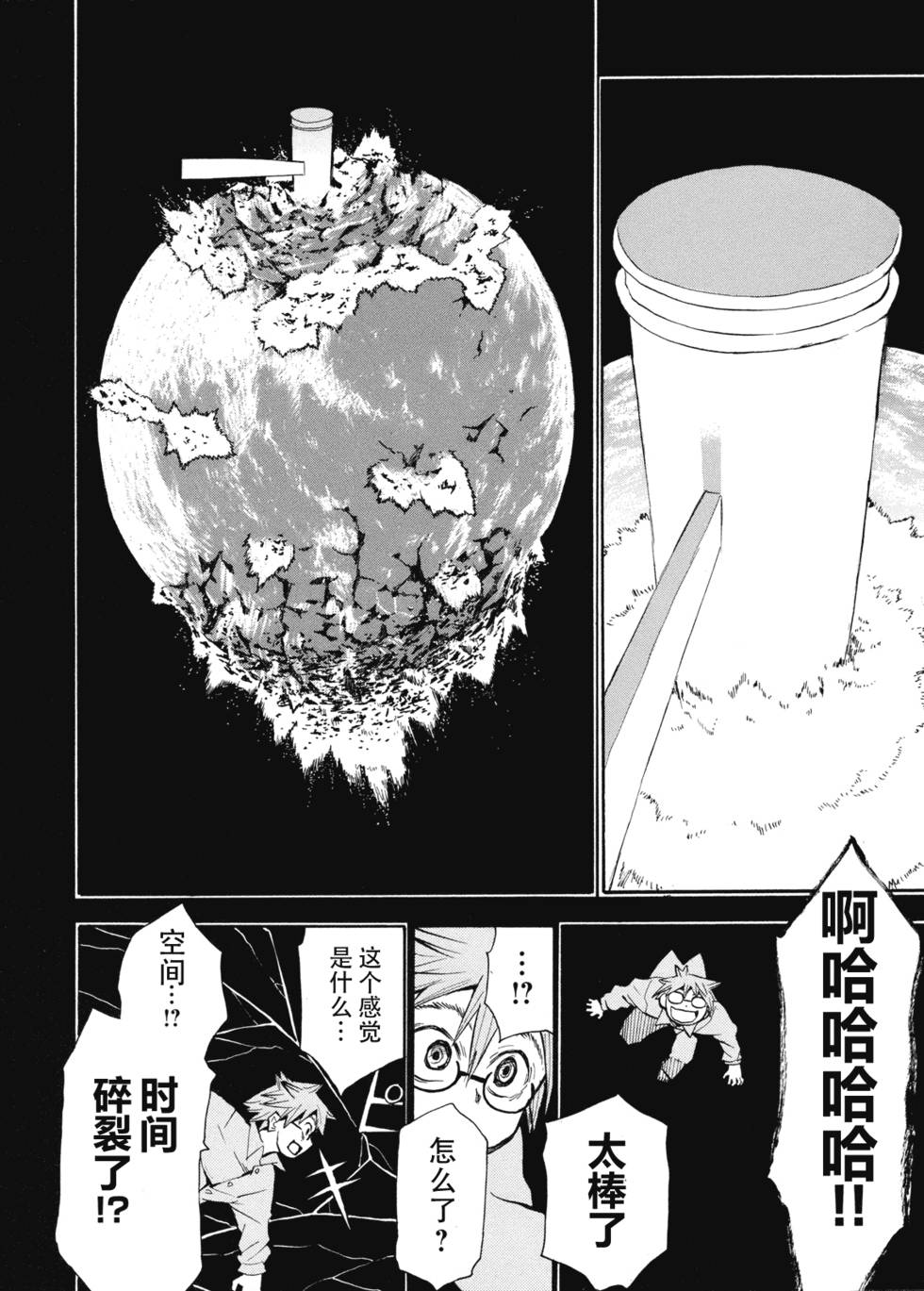 第29页