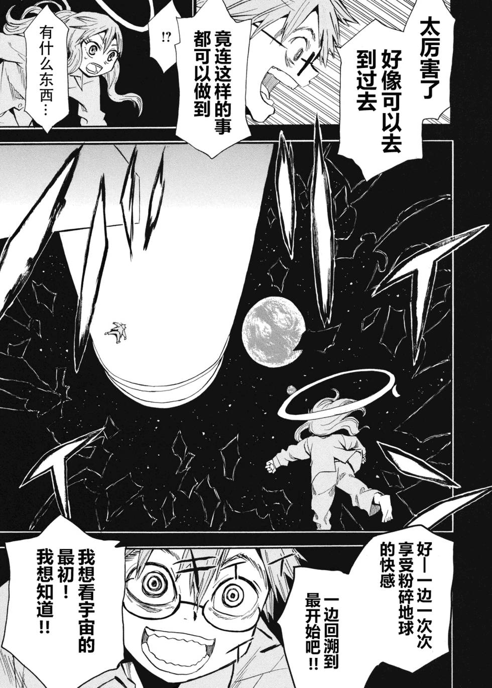 第30页
