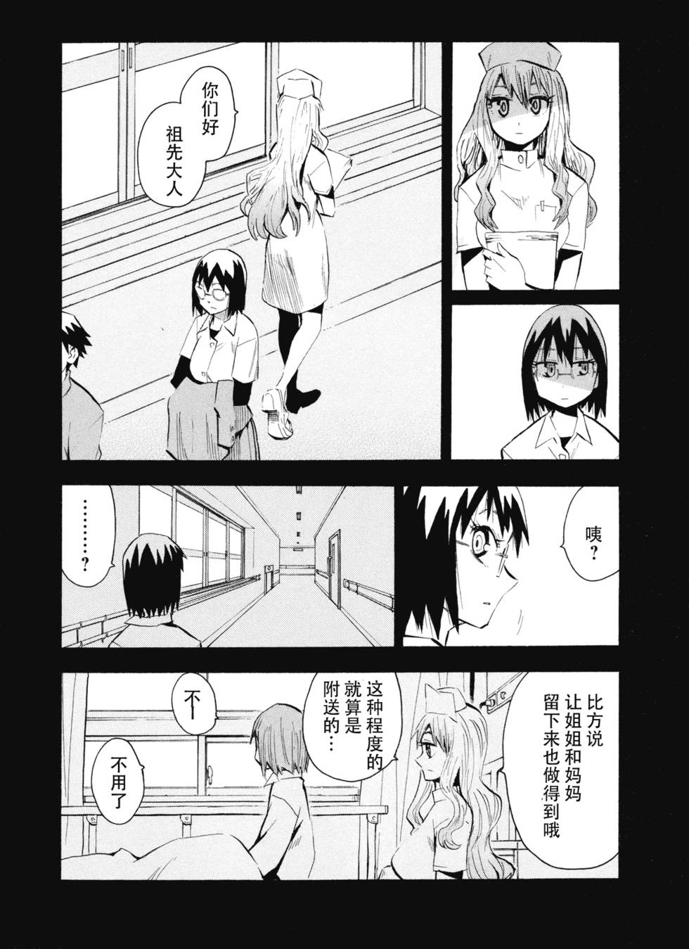 第42页