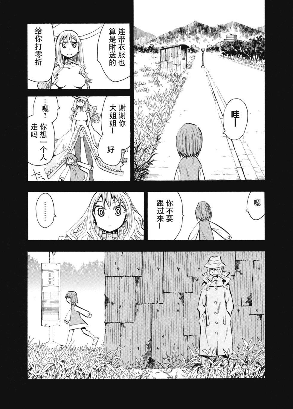 第45页