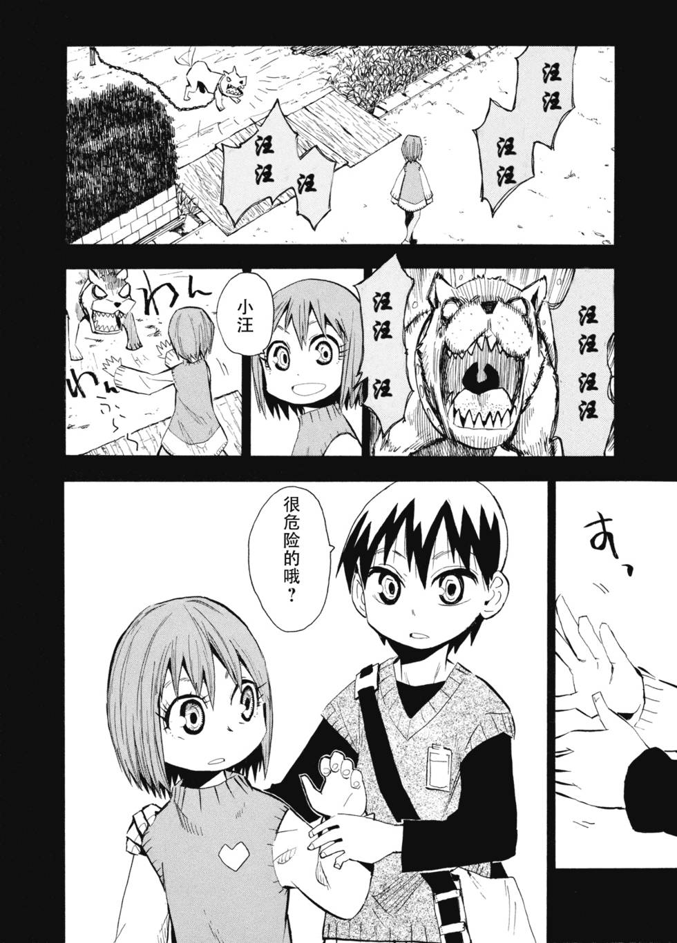 第46页